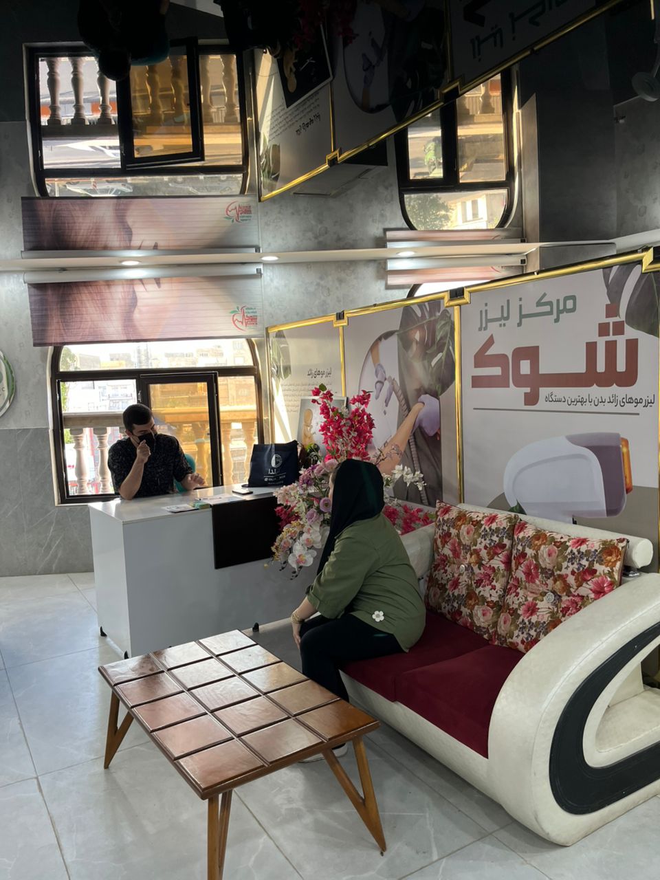 مشاوره دهی مرکز زیبایی شوک