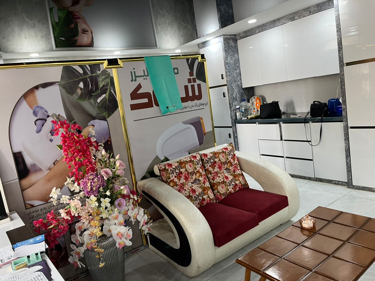 ورودی مرکز زیبایی